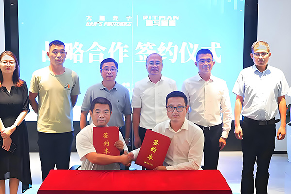 RITMAN Intelligent and Han's Laser Sign Comprehensive Strategic Cooperation Agreement