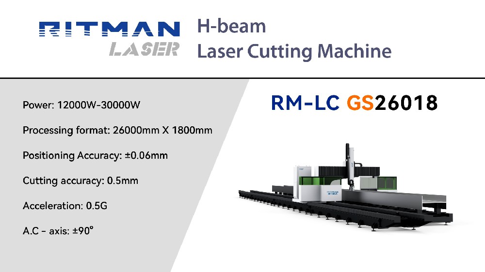 RM-LC GS26018 H-beamLaser Cutting Machine